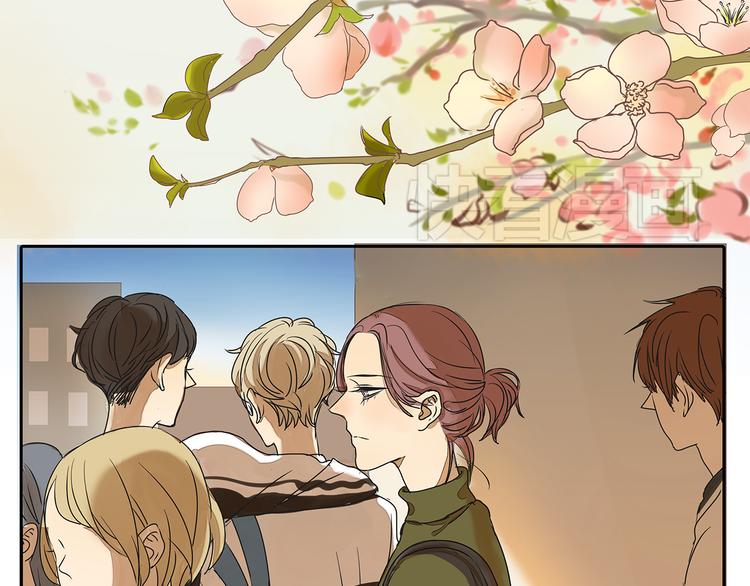 第46话 橙子交了新男友？(1/2)-第46话