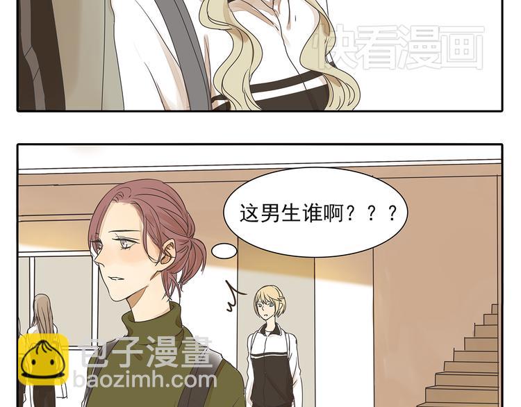 第46话 橙子交了新男友？(1/2)-第46话