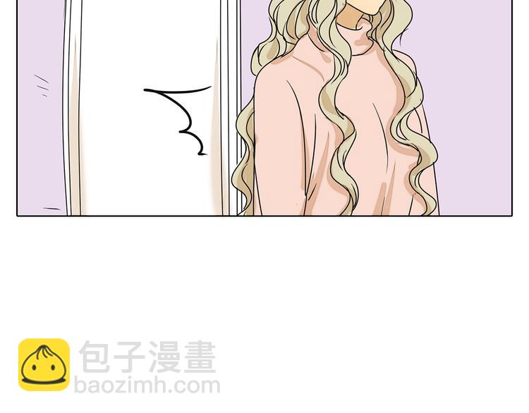 黎明有星辰 - 第46話 橙子交了新男友？(1/2) - 4