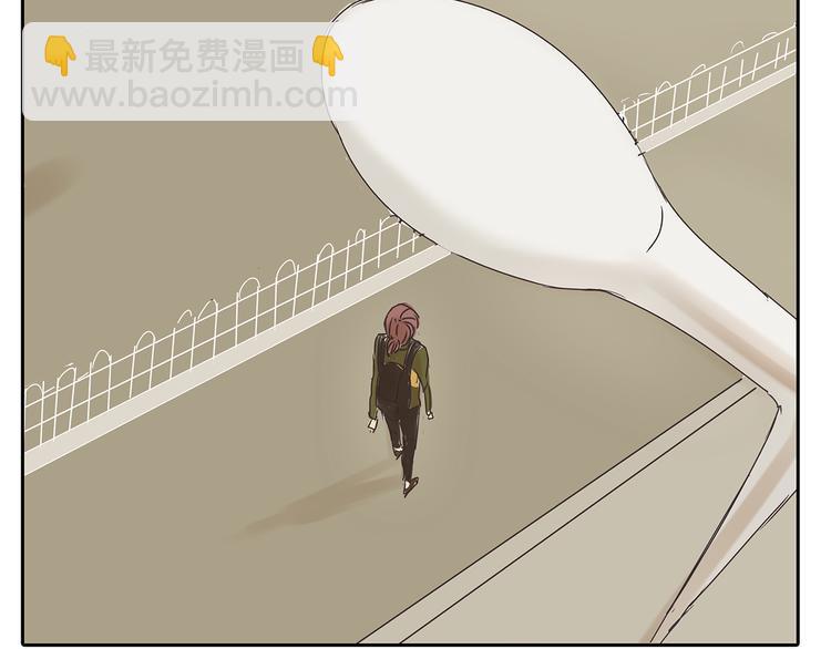 黎明有星辰 - 第46話 橙子交了新男友？(1/2) - 8