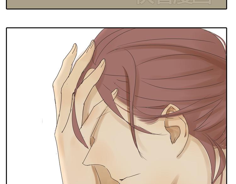 第46话 橙子交了新男友？(1/2)-第46话