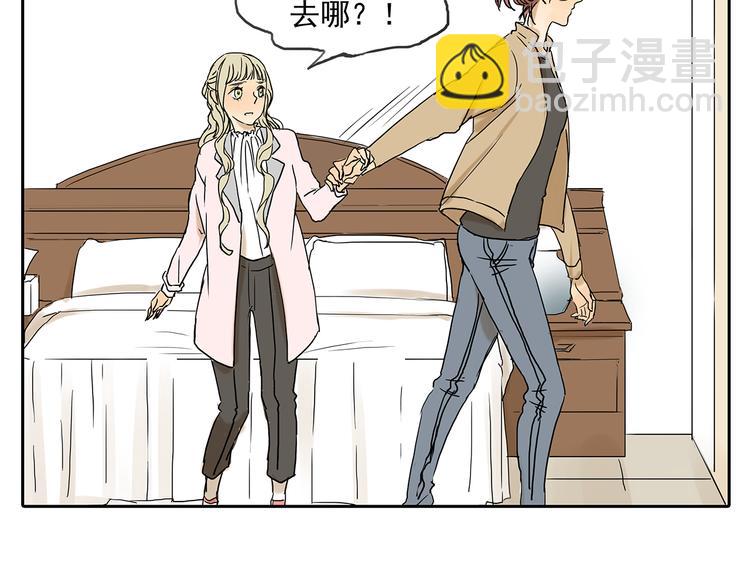 第48话 我不准你喜欢他(1/2)-第48话