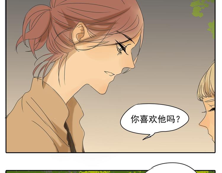 第48话 我不准你喜欢他(1/2)-第48话