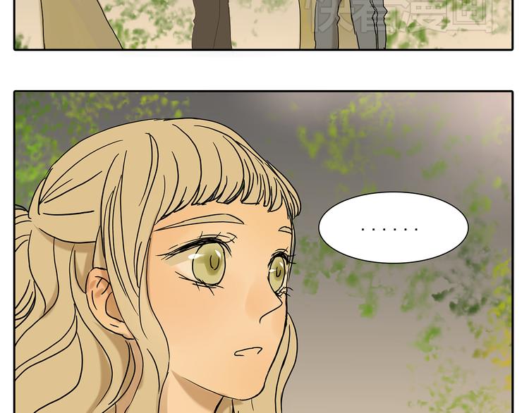 第48话 我不准你喜欢他(1/2)-第48话