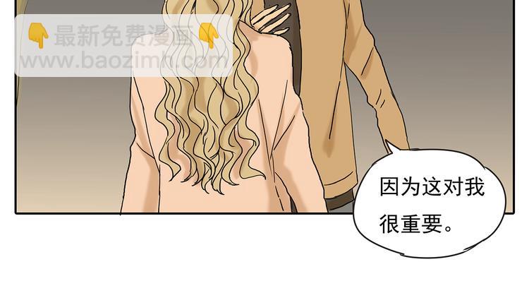 第48话 我不准你喜欢他(1/2)-第48话