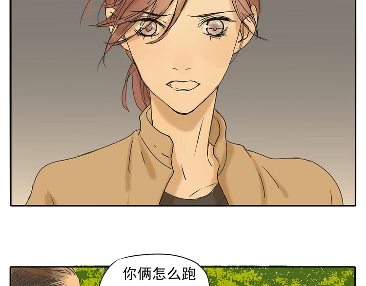 第48话 我不准你喜欢他(1/2)-第48话