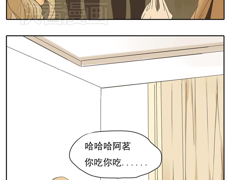 第48话 我不准你喜欢他(1/2)-第48话