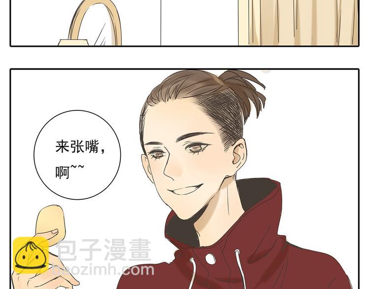 第48话 我不准你喜欢他(1/2)-第48话