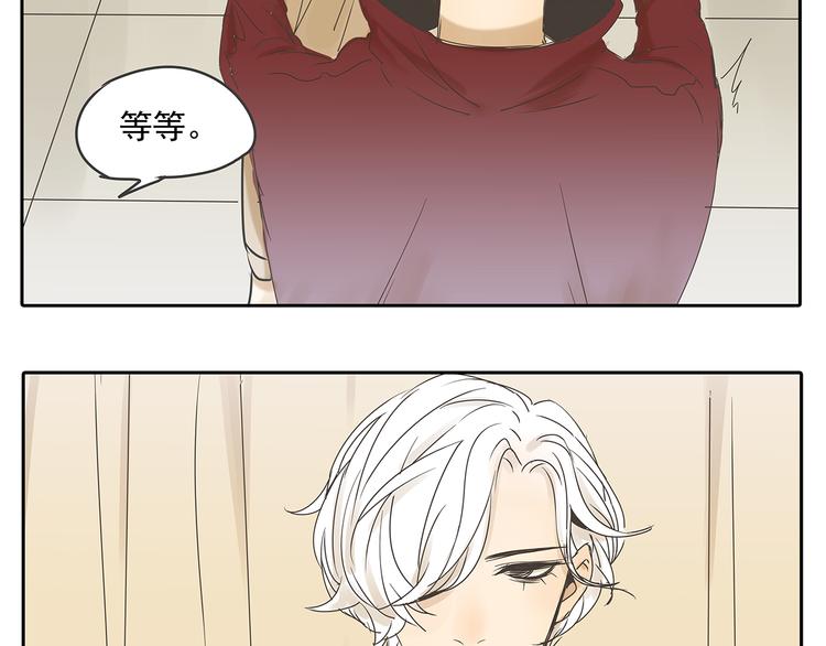 第48话 我不准你喜欢他(1/2)-第48话