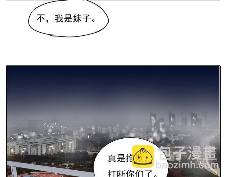 第48话 我不准你喜欢他(1/2)-第48话