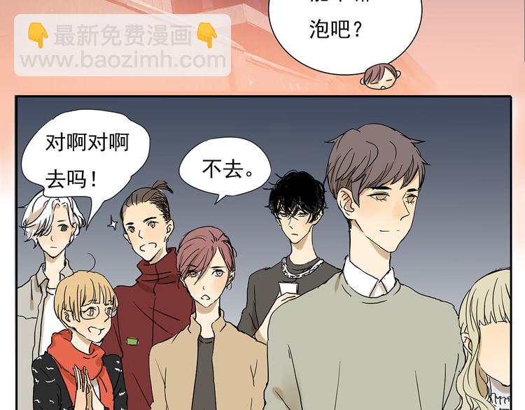 第48话 我不准你喜欢他(1/2)-第48话