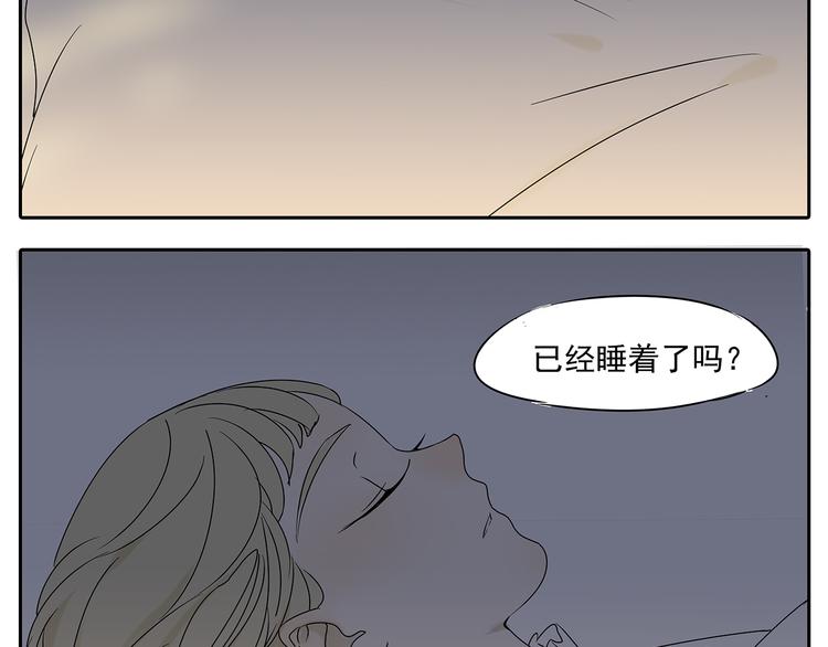 第50话 早就有喜欢的人了-第50话