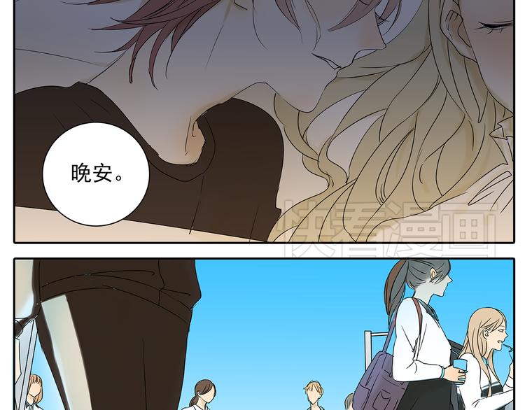 第50话 早就有喜欢的人了-第50话