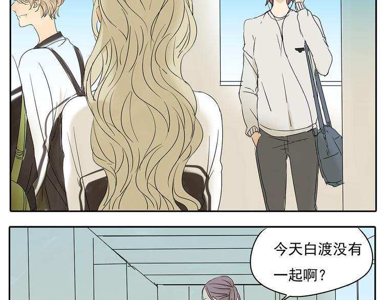 第50话 早就有喜欢的人了-第50话