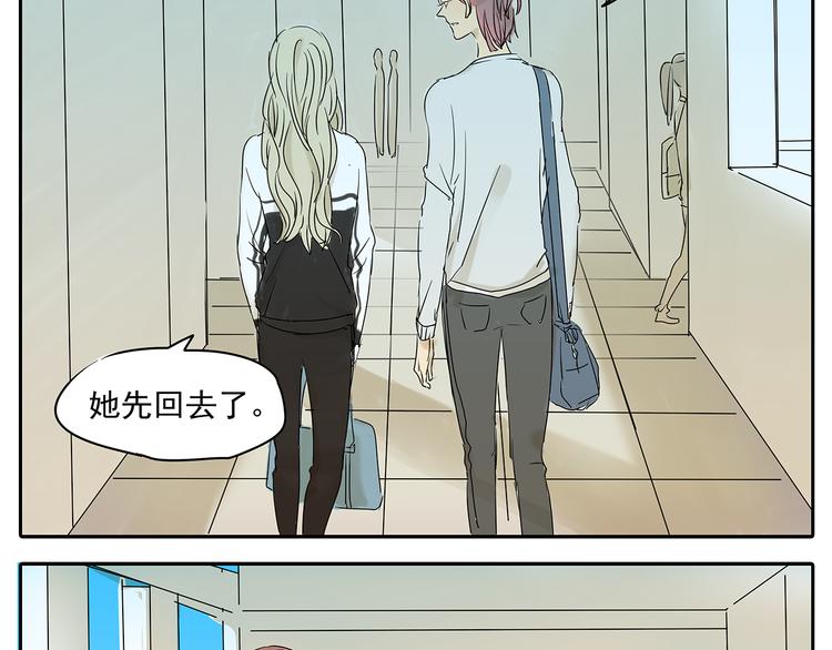 第50话 早就有喜欢的人了-第50话