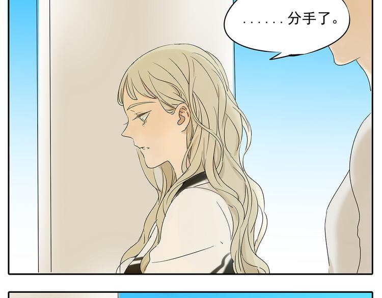 第50话 早就有喜欢的人了-第50话