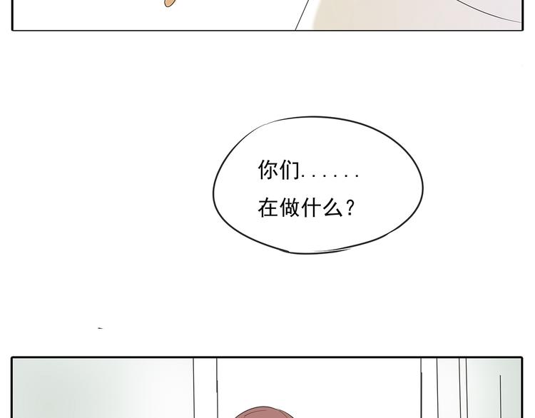 第50话 早就有喜欢的人了-第50话