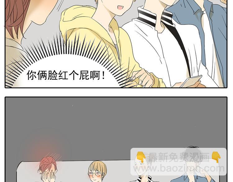 第50话 早就有喜欢的人了-第50话