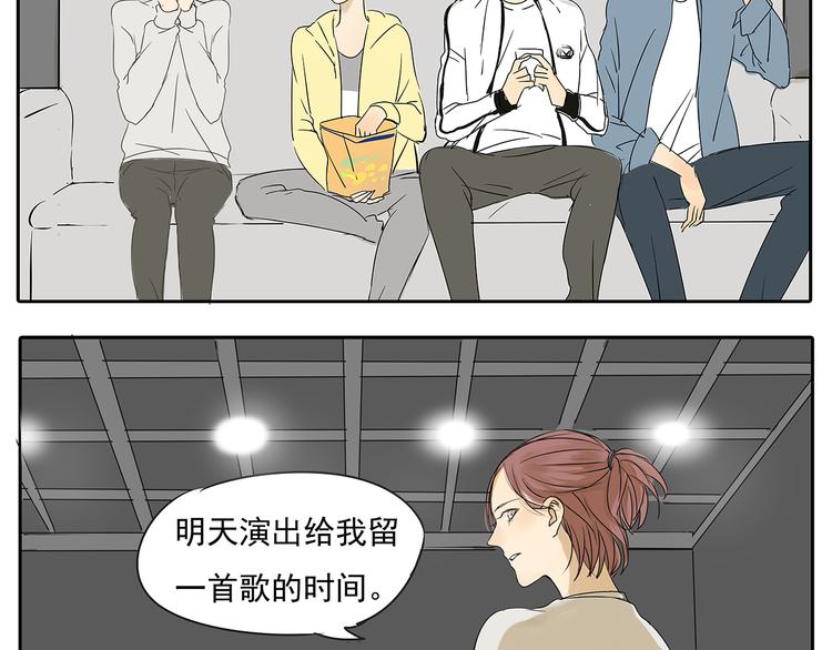 第50话 早就有喜欢的人了-第50话