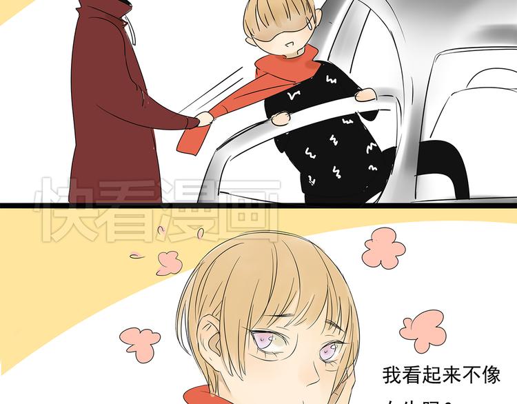 第50话 早就有喜欢的人了-第50话