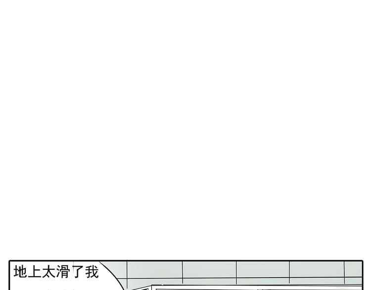 第50话 早就有喜欢的人了-第50话
