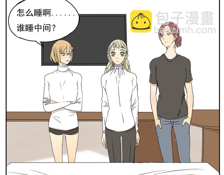 第50话 早就有喜欢的人了-第50话