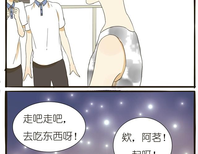 第6话 居然摔倒了-第6话