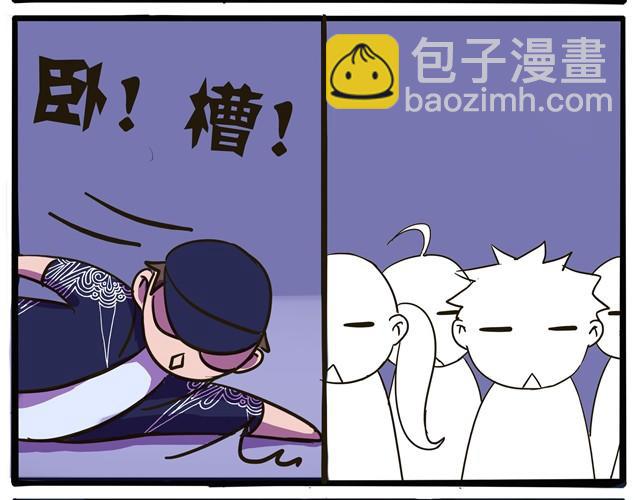 第6话 居然摔倒了-第6话