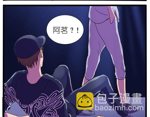 第6话 居然摔倒了-第6话