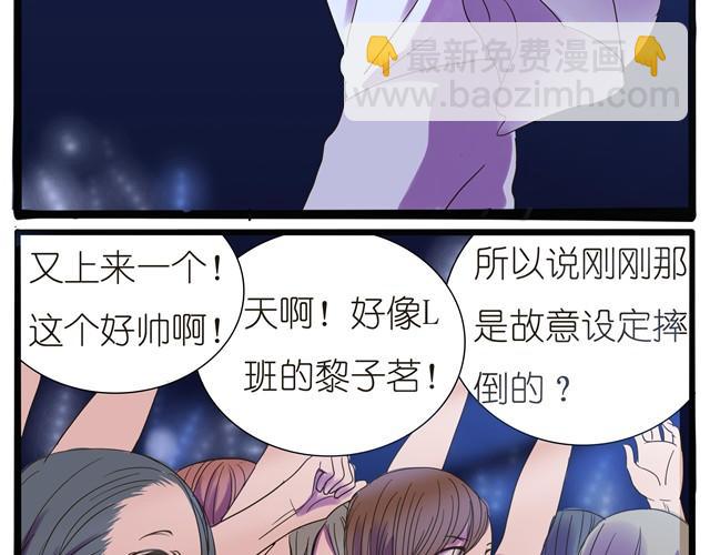 第6话 居然摔倒了-第6话