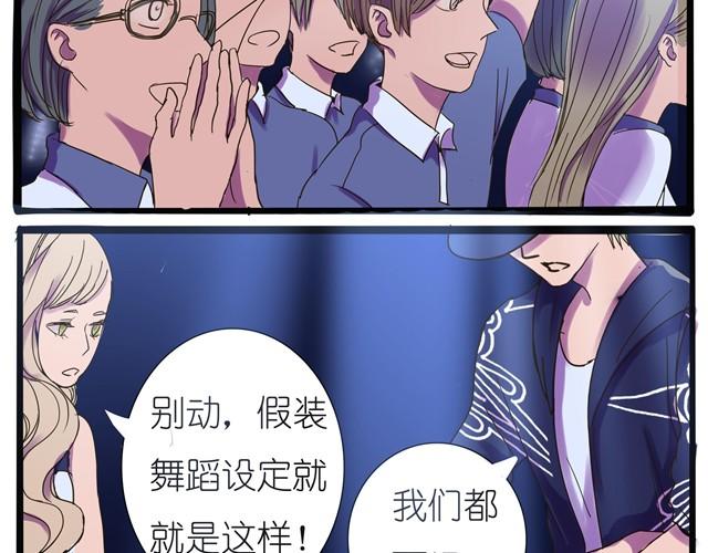 第6话 居然摔倒了-第6话