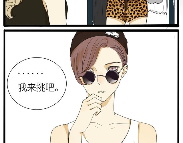 第6话 居然摔倒了-第6话