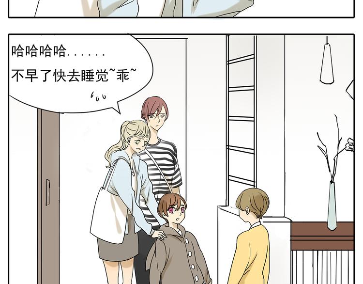 第52话 现在我们是情侣啊(1/2)-第52话