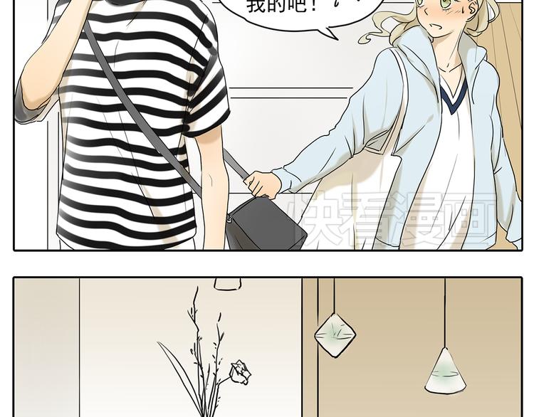 第52话 现在我们是情侣啊(1/2)-第52话