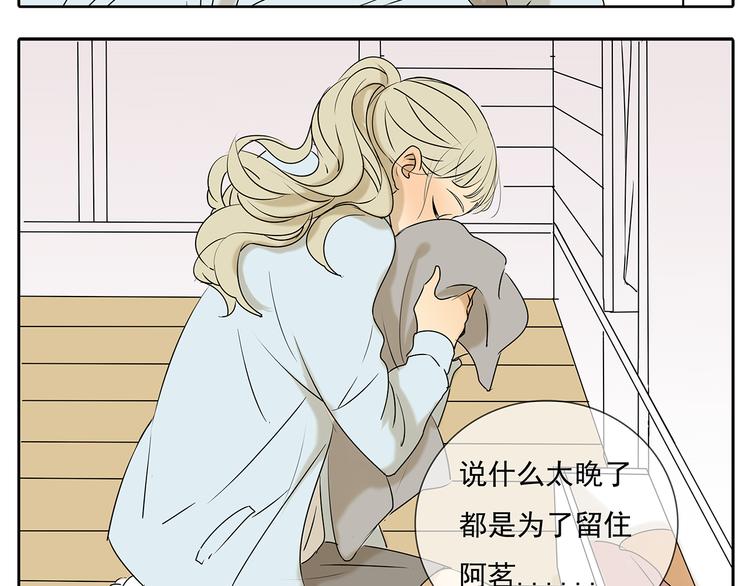 第52话 现在我们是情侣啊(1/2)-第52话