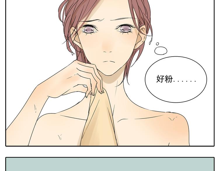 第52话 现在我们是情侣啊(1/2)-第52话