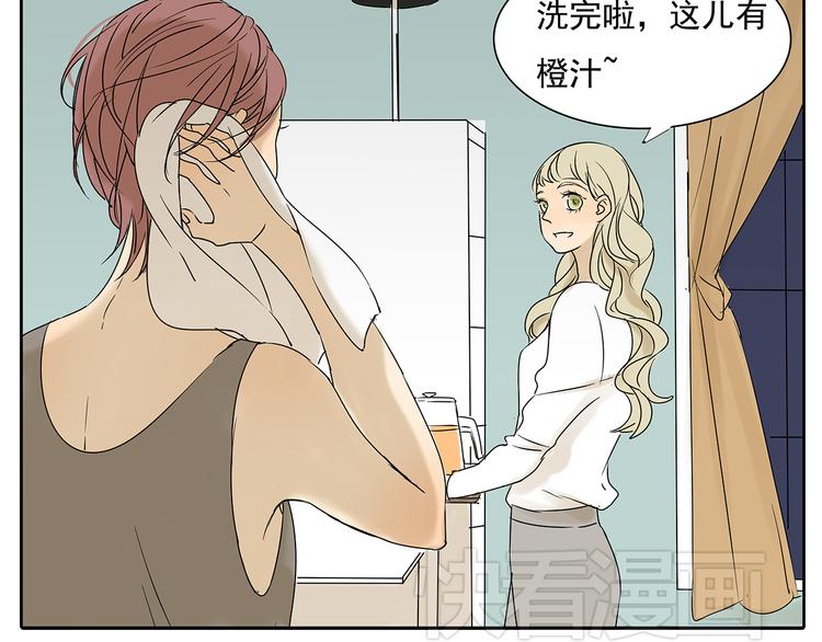 第52话 现在我们是情侣啊(1/2)-第52话