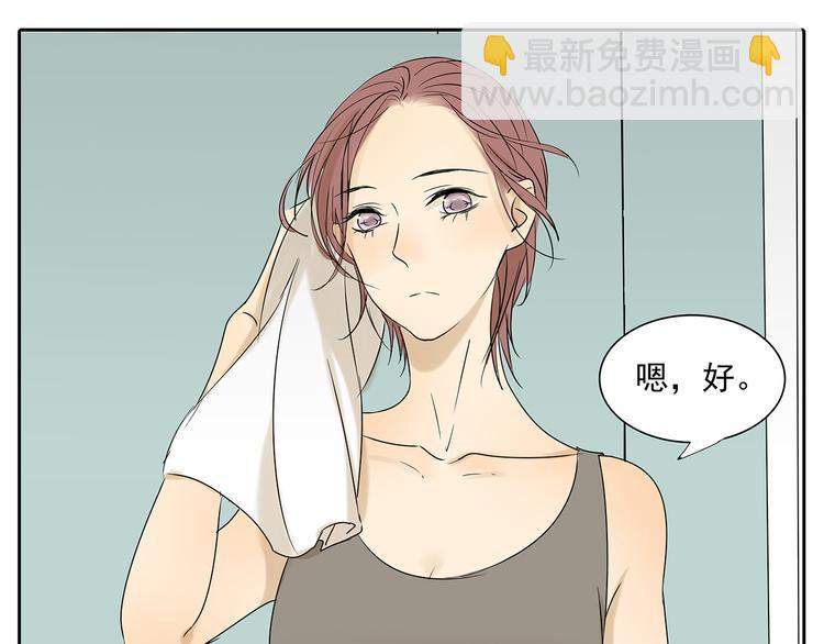 第52话 现在我们是情侣啊(1/2)-第52话