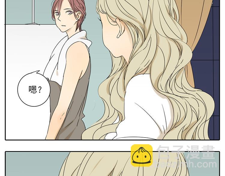 第52话 现在我们是情侣啊(1/2)-第52话