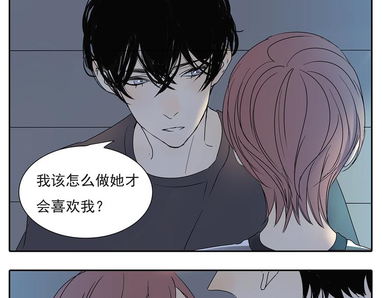 第54话 喜欢是甜蜜的讨厌(1/2)-第54话