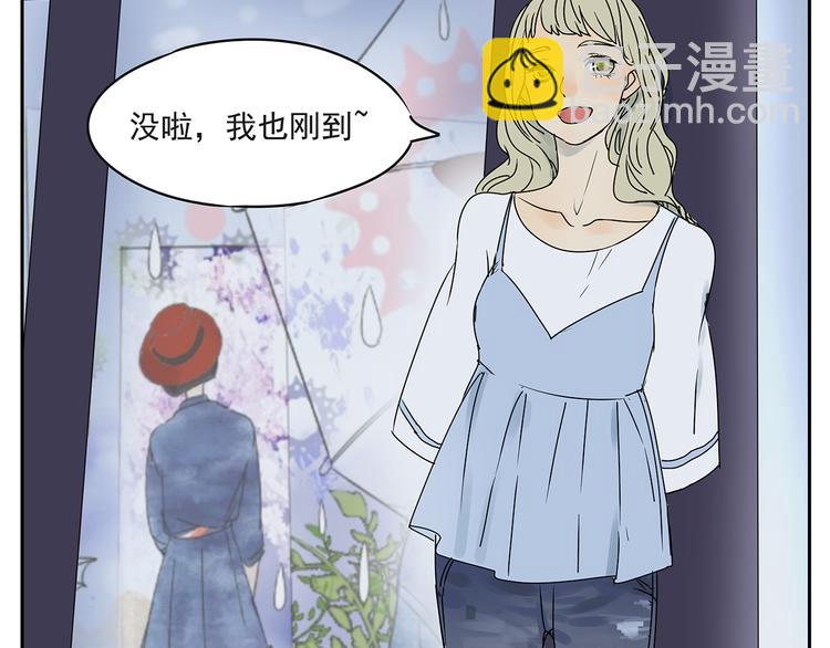 第54话 喜欢是甜蜜的讨厌(1/2)-第54话