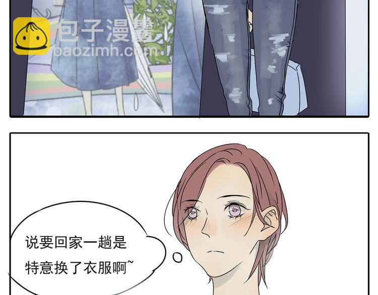 第54话 喜欢是甜蜜的讨厌(1/2)-第54话