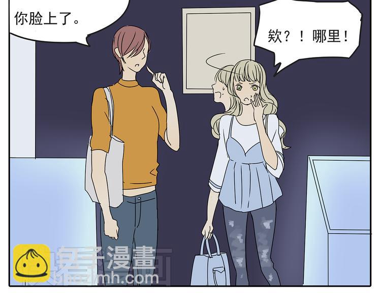 第54话 喜欢是甜蜜的讨厌(1/2)-第54话