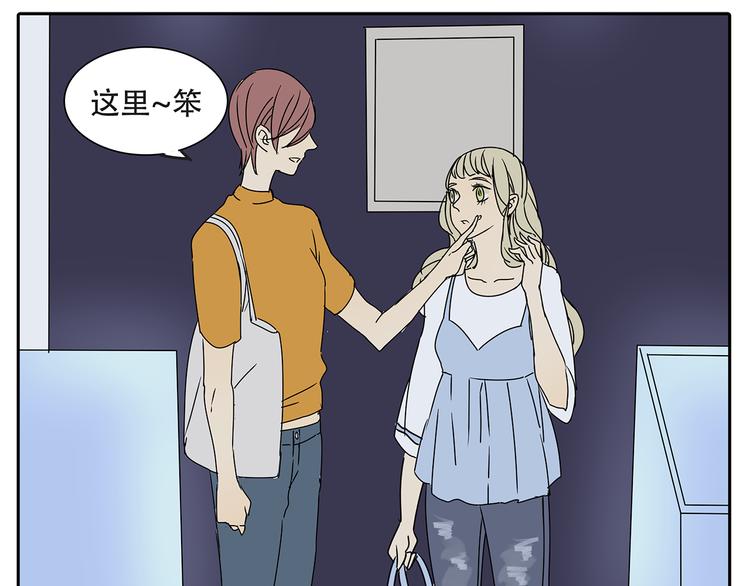 第54话 喜欢是甜蜜的讨厌(1/2)-第54话