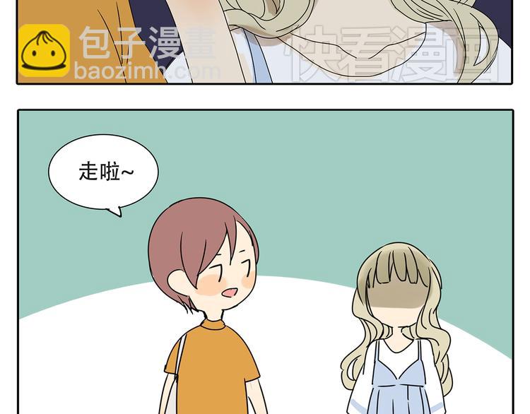 第54话 喜欢是甜蜜的讨厌(1/2)-第54话