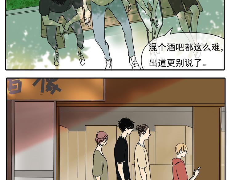 第56话 和你一起搞定难题-第56话