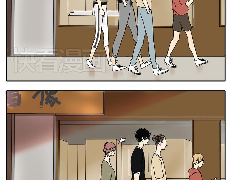 第56话 和你一起搞定难题-第56话