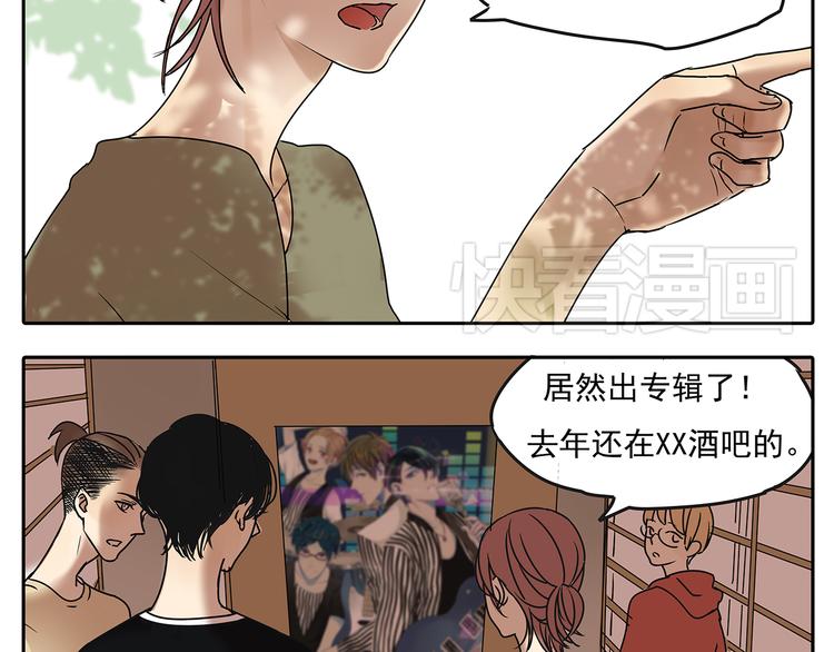 第56话 和你一起搞定难题-第56话