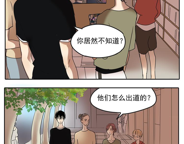 第56话 和你一起搞定难题-第56话