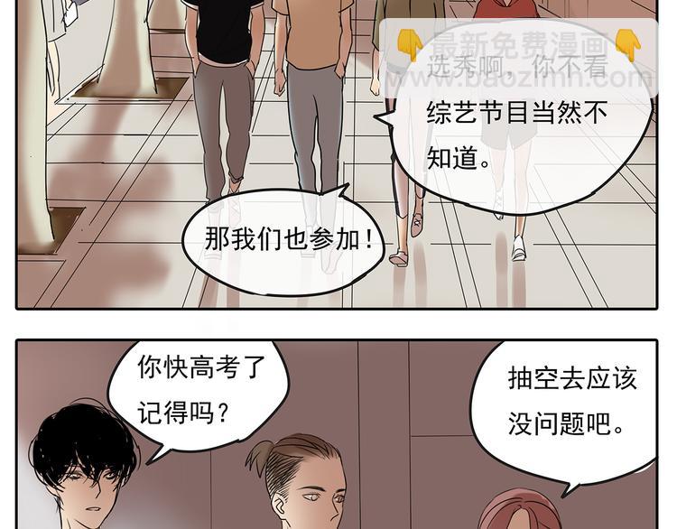 第56话 和你一起搞定难题-第56话